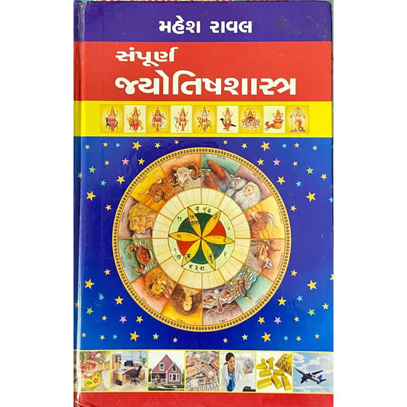 kiro astrology book in bengali pdf