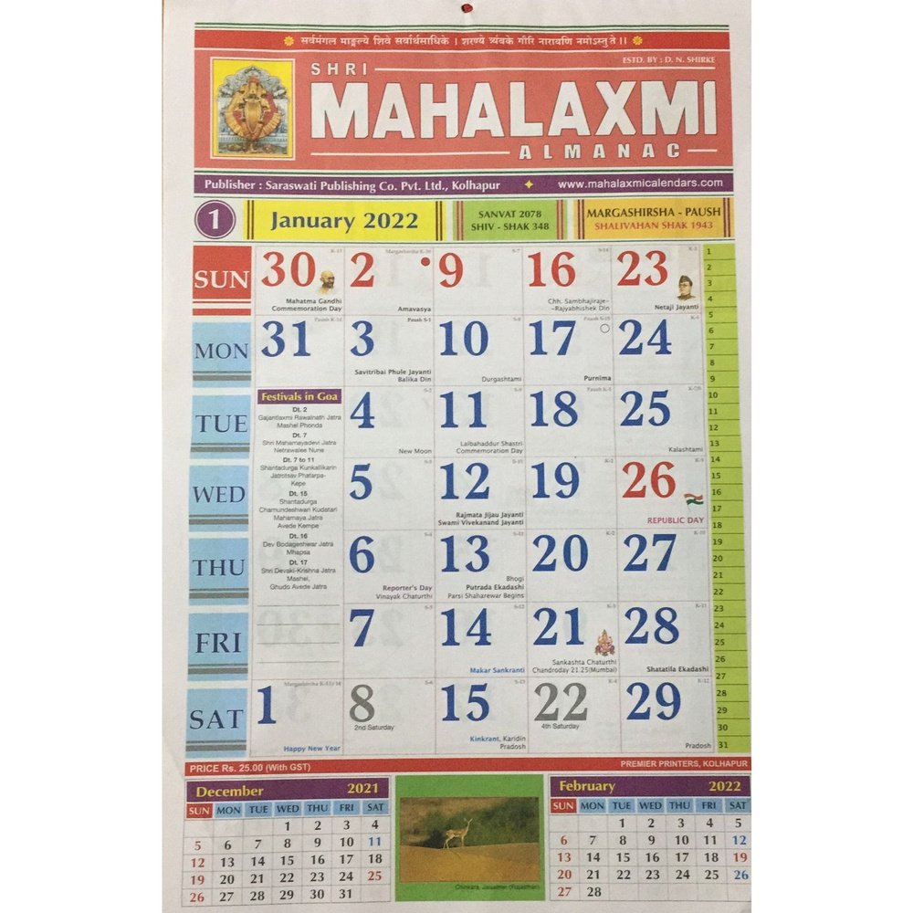 Mahalaxmi Almanac 2022 Calendar (English) Inspire Bookspace