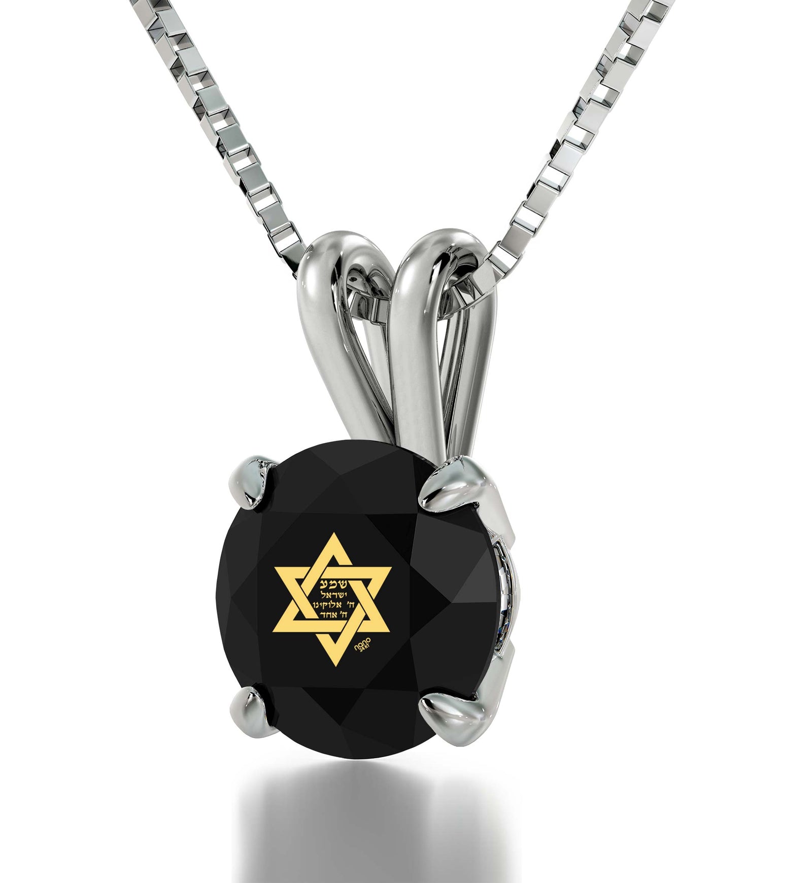 14k Gold Star of David Necklace | B-Mitzvah Gift | mazi + zo