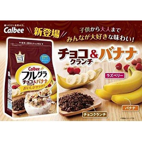 Calbee Frugra Choco Crunch Banana 6pcs カルビー フルグラ