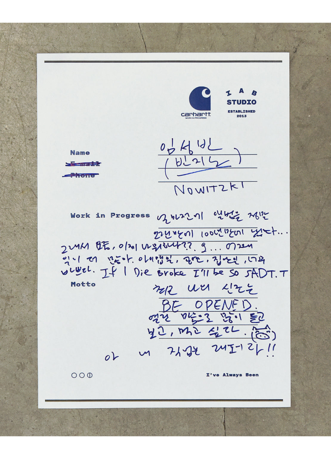 Handwritten note in Hangul on concrete background