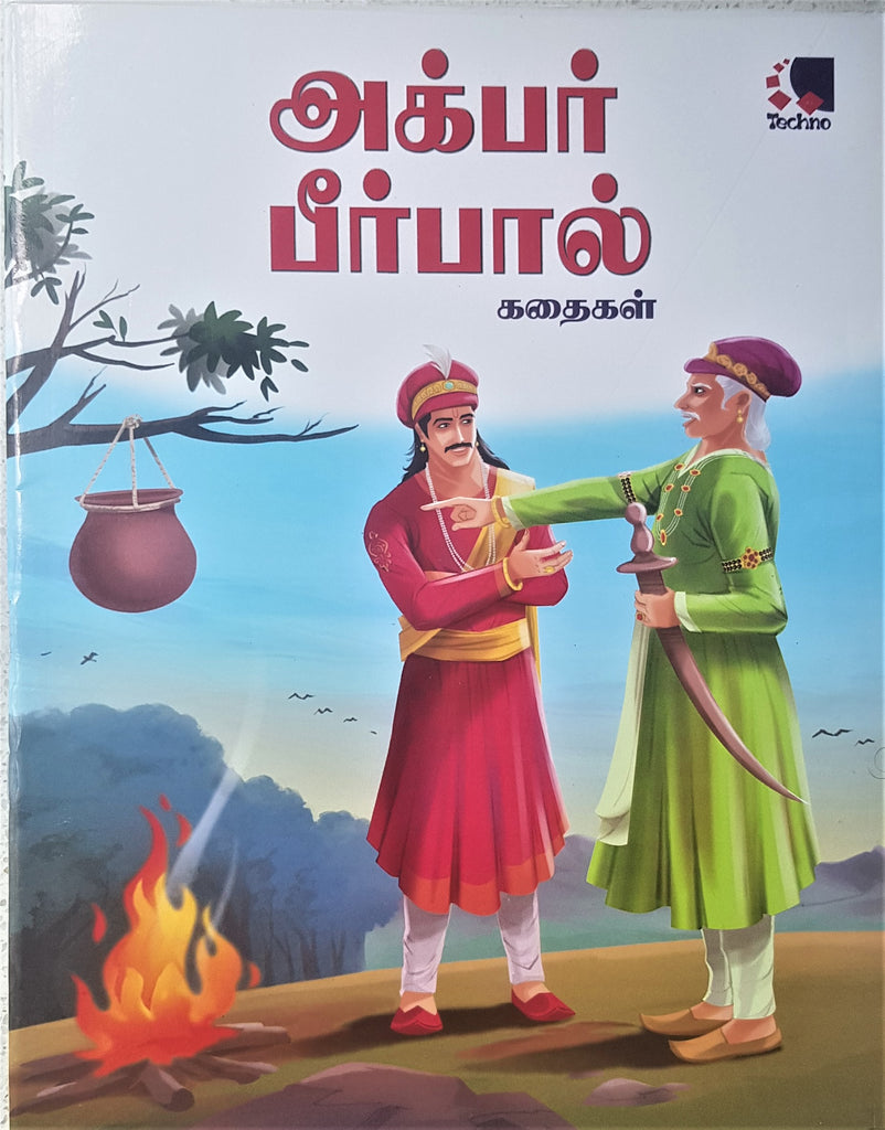 birbal tamil stories