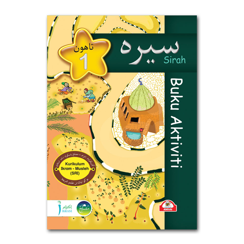 Buku teks pendidikan islam tahun 4