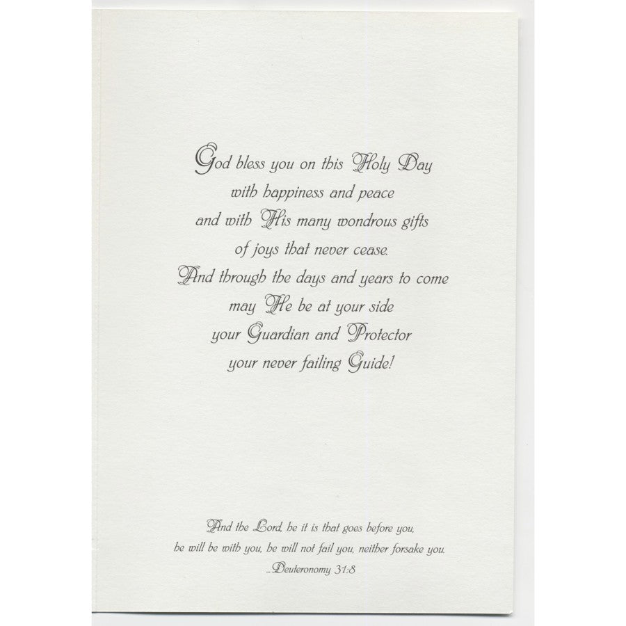 Dear Great Granddaughter First Communion Card – The Catholic Gift Store