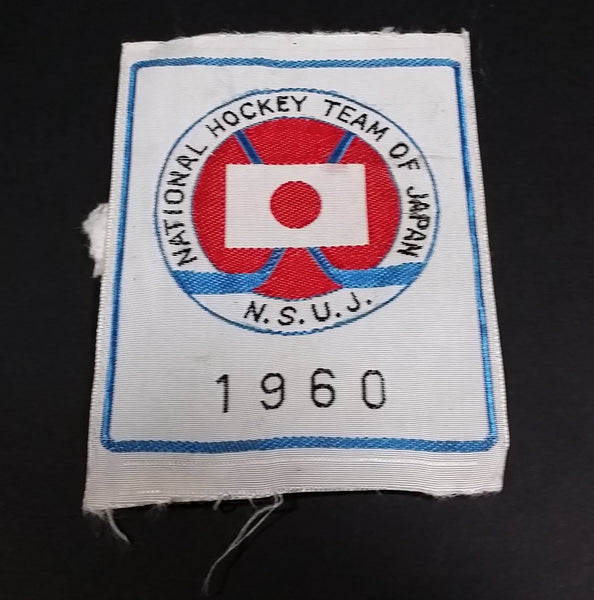 japan hockey jersey