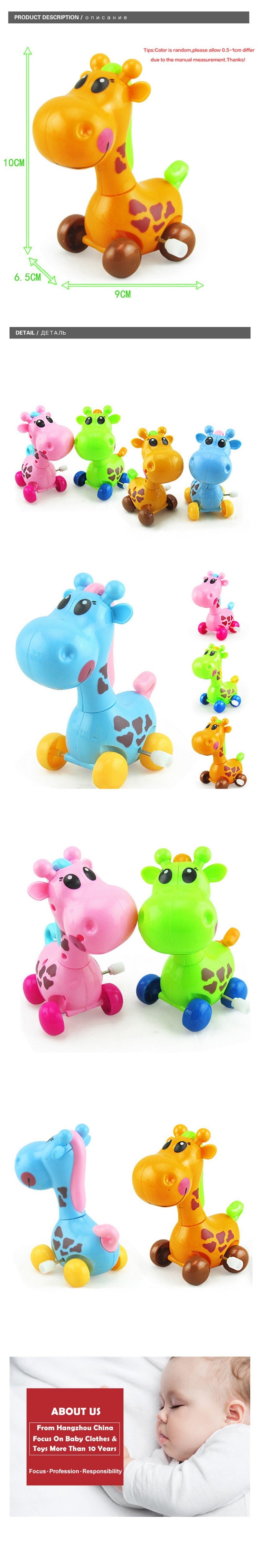 Cute Cartoon Animal Giraffe Clockwork Wind Up Baby Toys Running Swing Classic Newborn Toy Children Toy