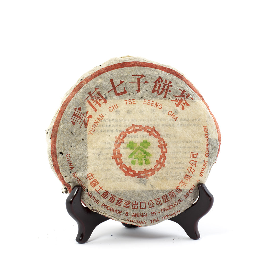 Yunnan Chi Tse Beeng Cha Pu erh Tea Raw Cake 1980 357g Wing