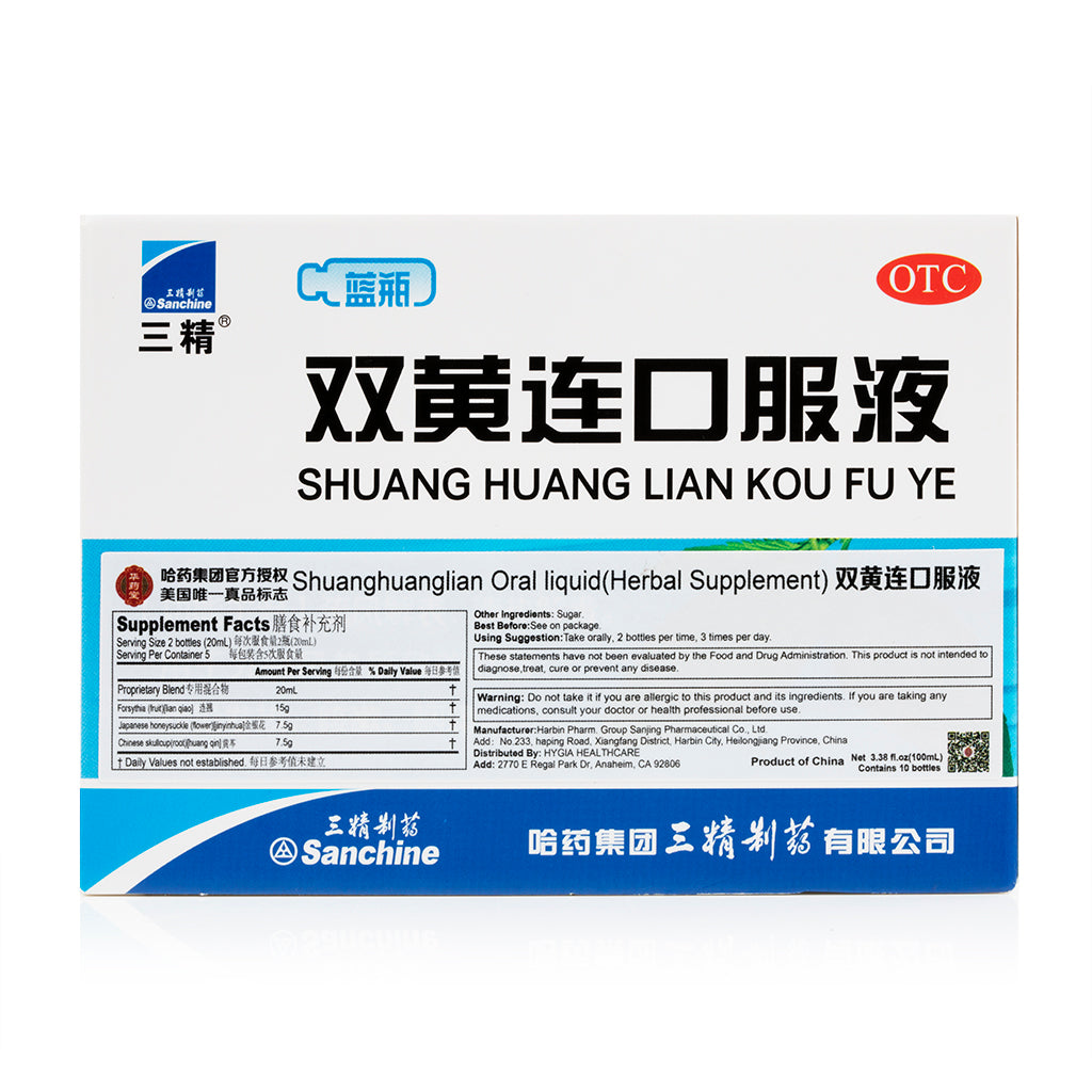 SINGLIN Coptidis Combination Extract Huang Lian Shang Qing | Wing 