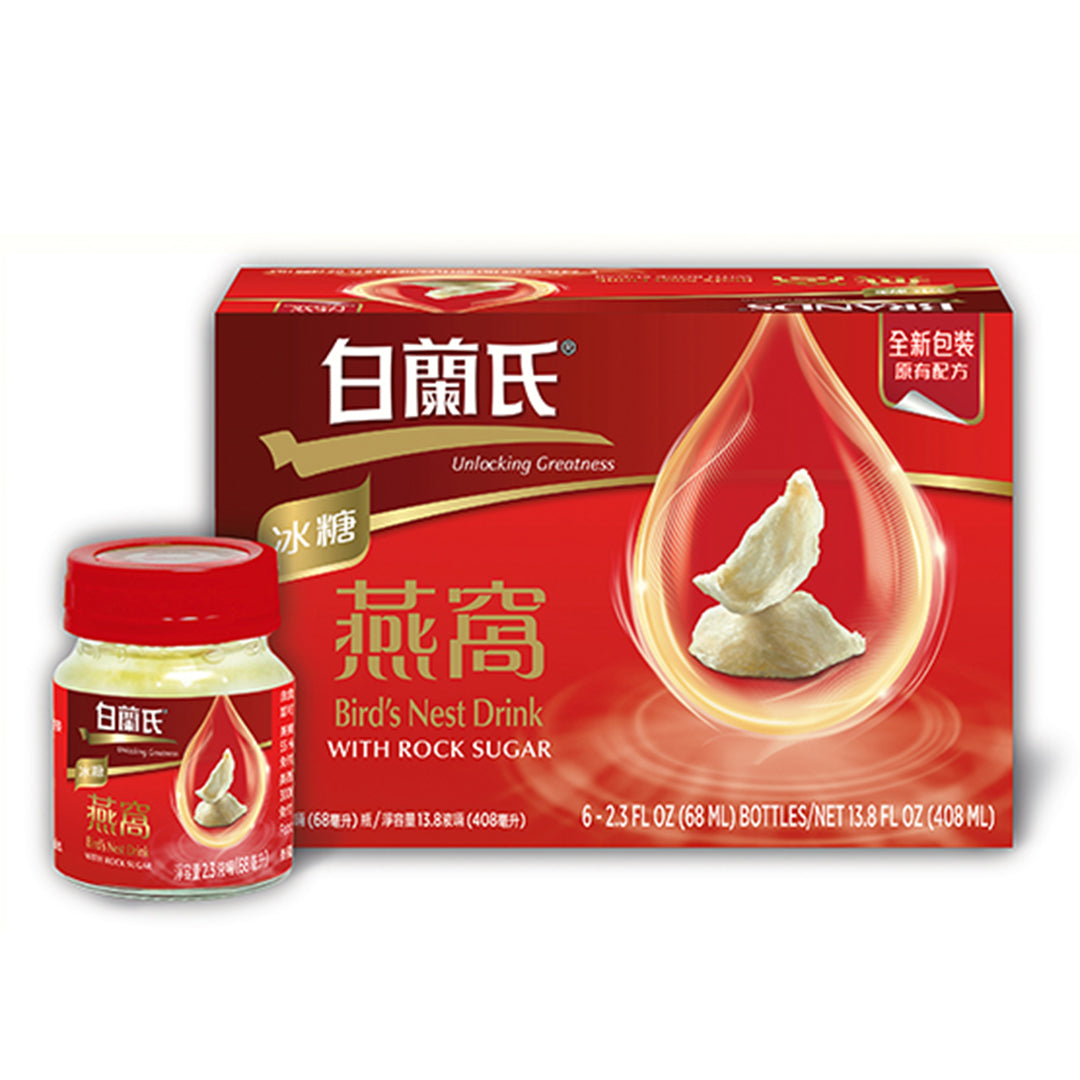 BRAND'S Bird's Nest Drink with Rock Sugar (6*68 ml) Wing Hop Fung 永合豐