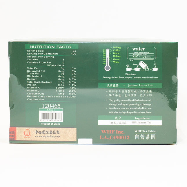 Twin Birds Jasmine Green Tea 2g x100 Tea Bags