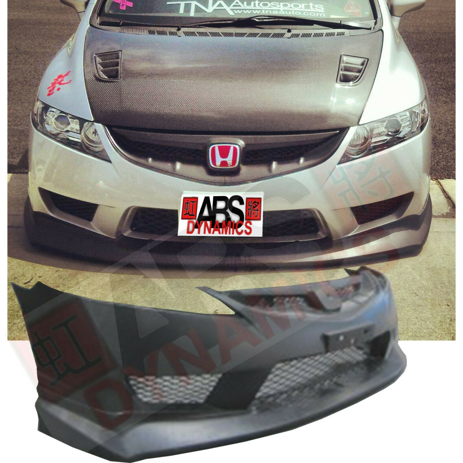 06 11 Honda Civic 4dr Usdm Mugen Front Lip Only For Us T R Bumper Abs Dynamics