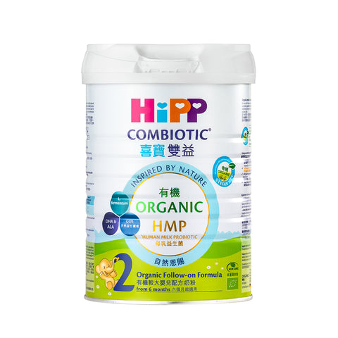 NEW！HiPP１ コンビオティック 800g缶包装【0ヵ月から】 – HiPPglobal