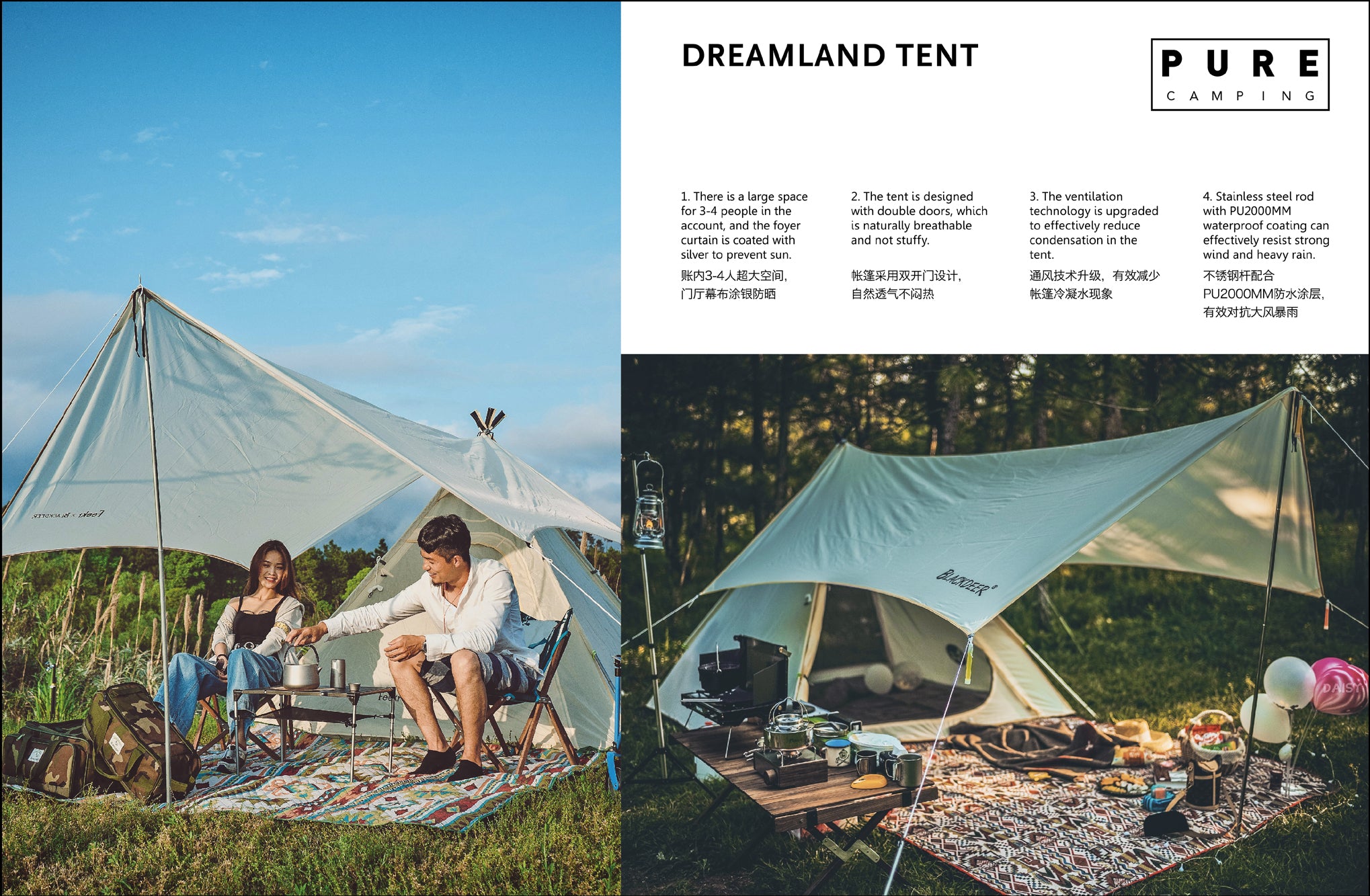 Dreamland Tent – Hike n Run