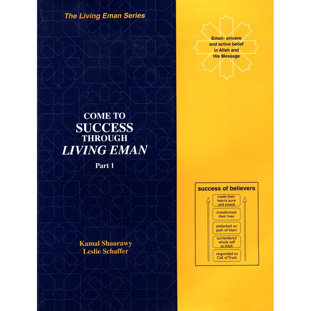 Come to Success Through Living Eman: Part 1