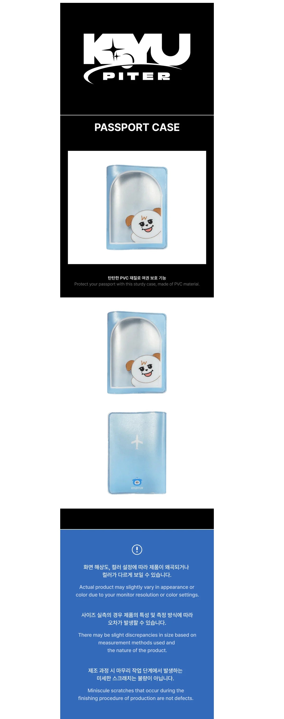 Kyuhyun - Kyupiter Official MD Passport Case Accessories Chain 600mm