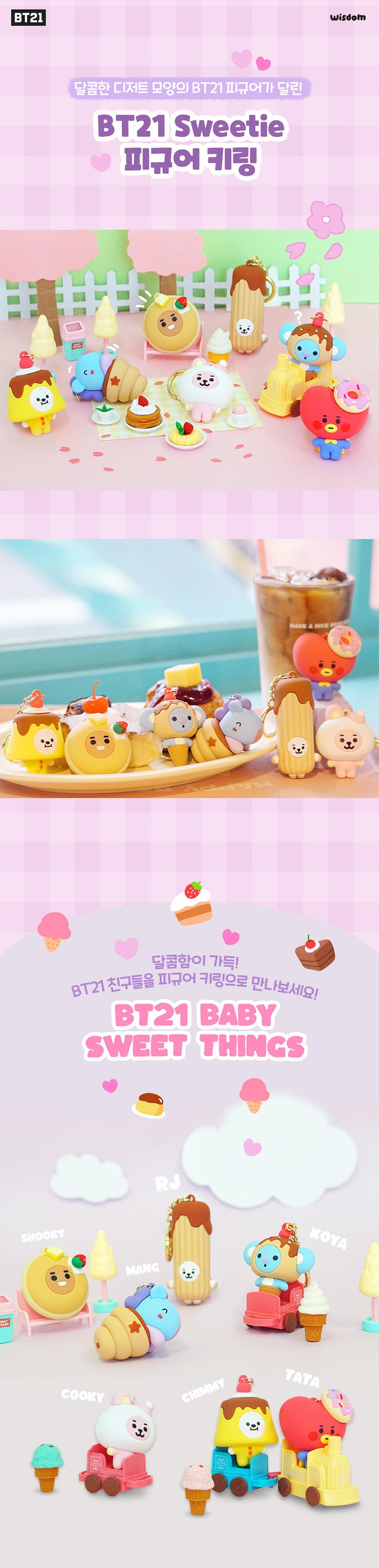 BTS x BT21 BABY SWEET THINGS FIGURE KEYRING – Kpop Omo