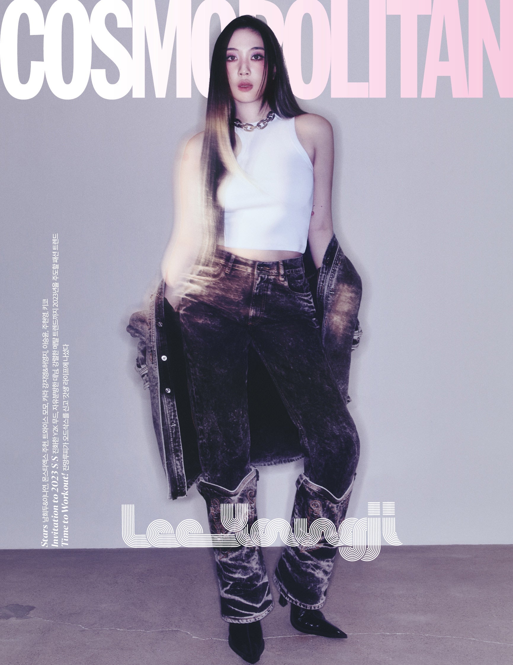 Lee Young Ji Cosmopolitan Magazine Cover (February 2023) – Kpop Omo