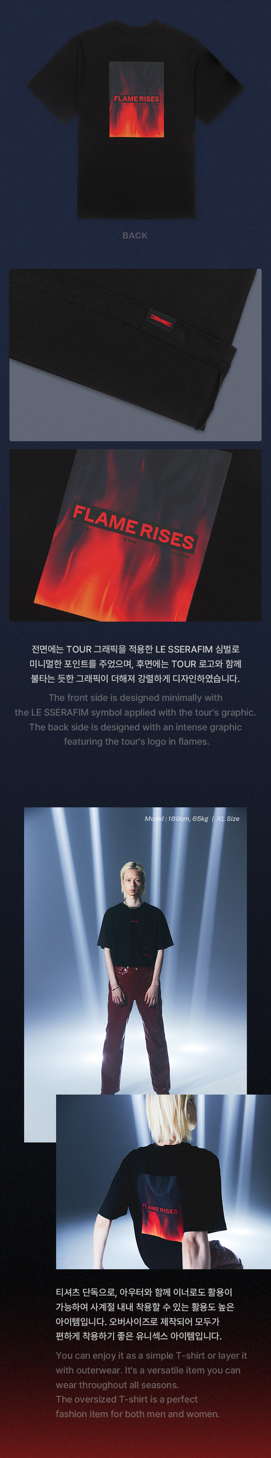 LE SSERAFIM OFFICIAL MD - FLAME RISES TOUR IN SEOUL – Kpop Omo