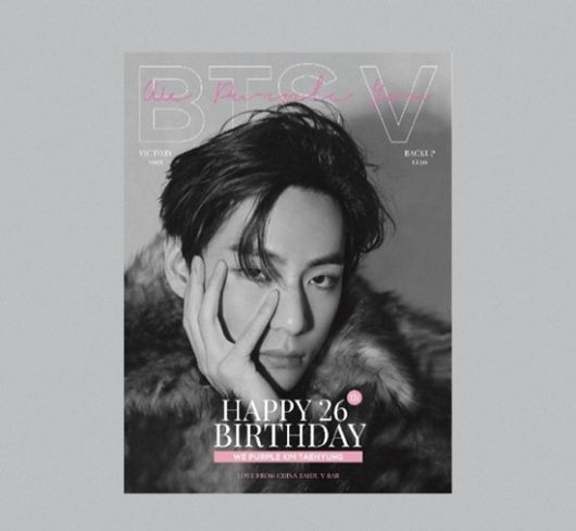 BTS V COVER W MAGAZINE (SEPTEMBER 2023 ISSUE) – Kpop Omo