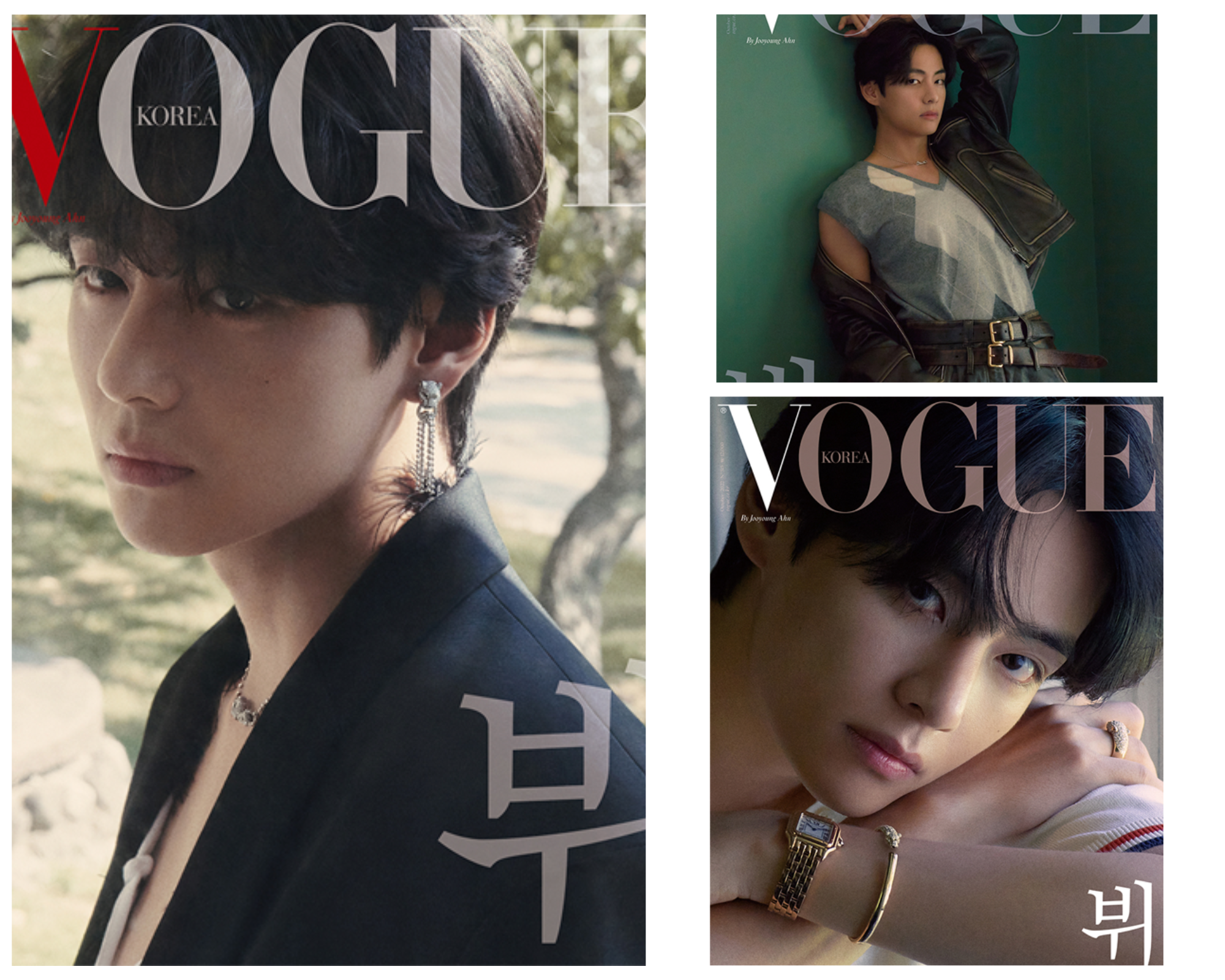 Vogue Korea January 2022 A Ver.