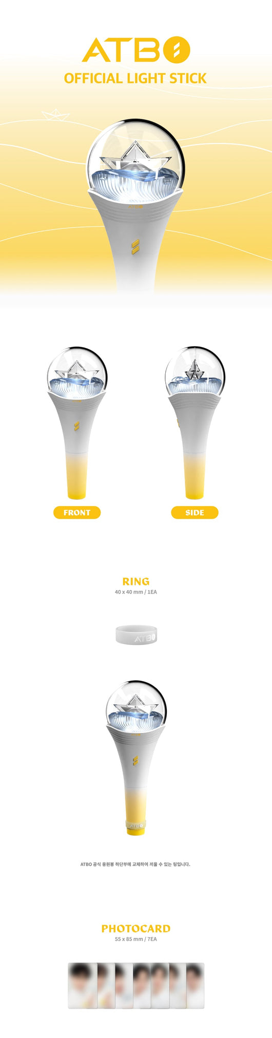 ATBO OFFICIAL LIGHT STICK