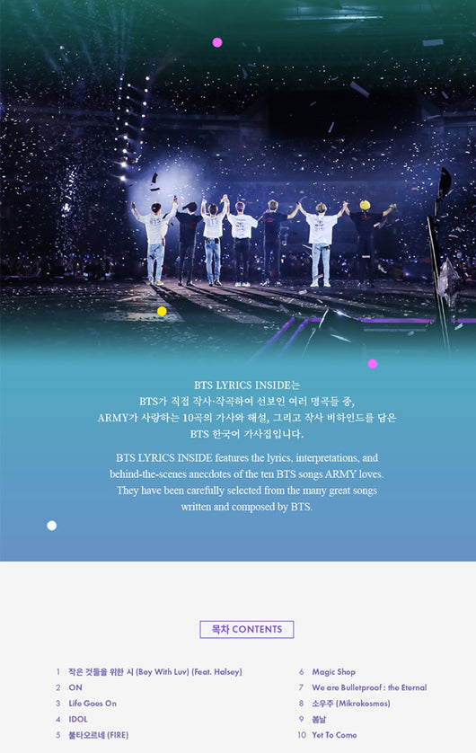 BTS Lyrics Inside Book – Kpop Omo