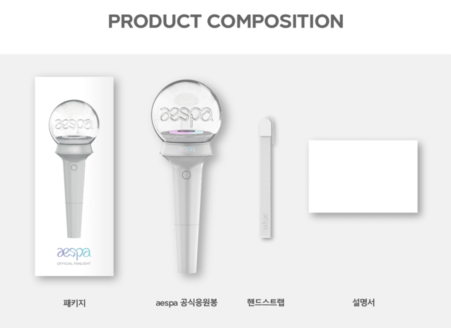 AESPA Official Lightstick – Kpop Omo