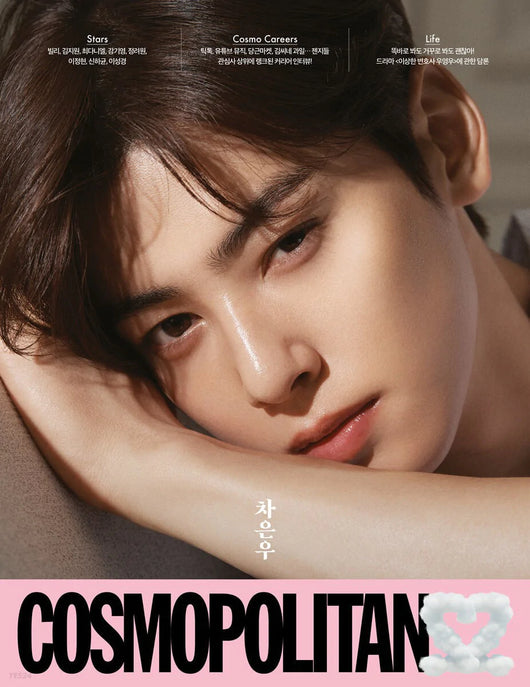 Astro Cha Eun Woo Cover - Cosmopolitan Korea Magazine (Sept