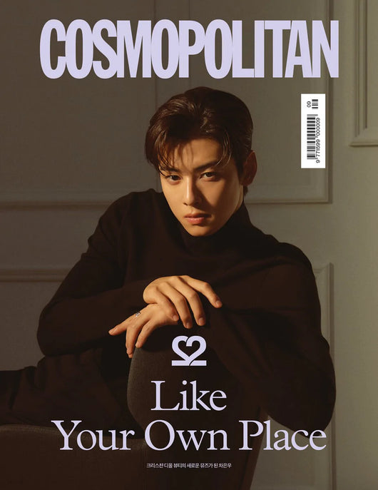 Astro Cha Eun Woo Cover - Cosmopolitan Korea Magazine (Sept 2022 Issue –  Kpop Omo