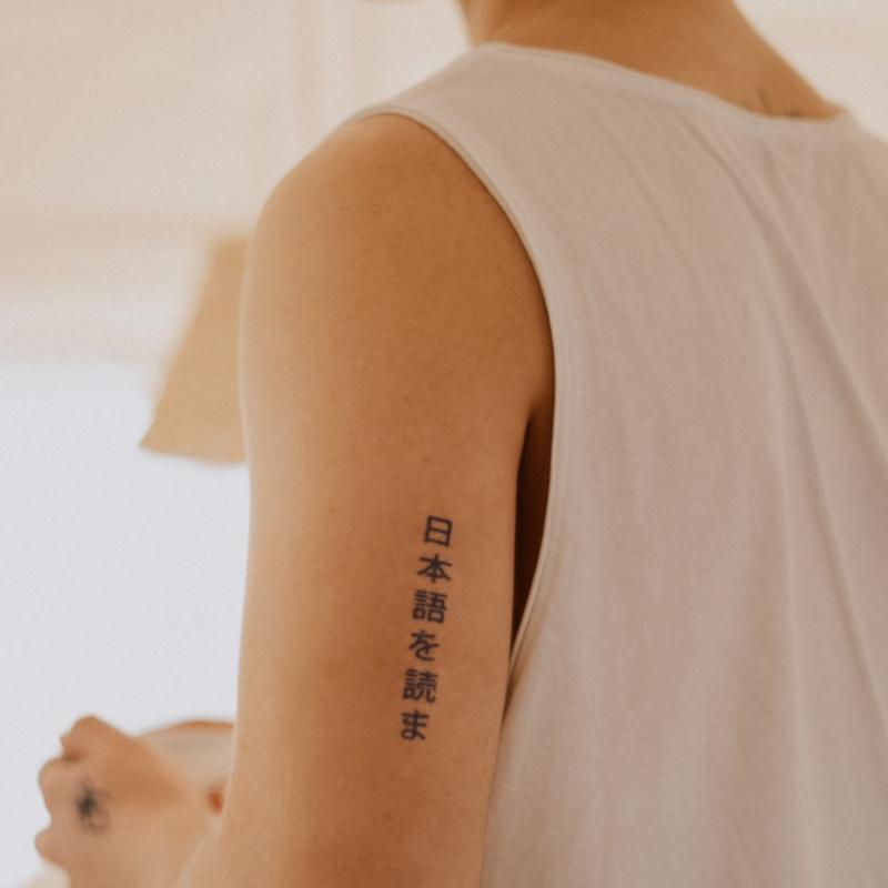 Japanese tattoo Kanji