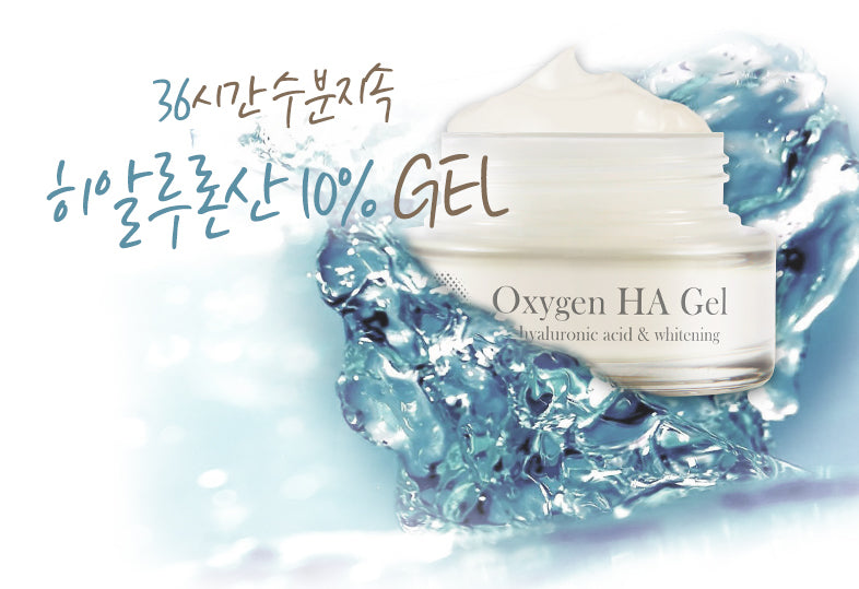 韓國oxygen ceuticals水氧爆彈面霜 HA GEL