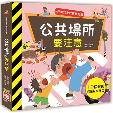 Buy Chinese Children S Books In Usa 美國中文繪本童書專賣gloria S Bookstore Gloria S Bookstore 美國中文繪本童書專賣