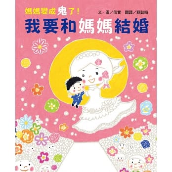 次主題父母親情parents Gloria S Bookstore 美國中文繪本童書專賣