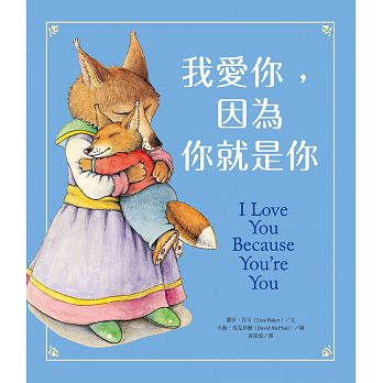 節日 母親節happy Mother S Day Page 2 Gloria S Bookstore 美國中文繪本童書專賣