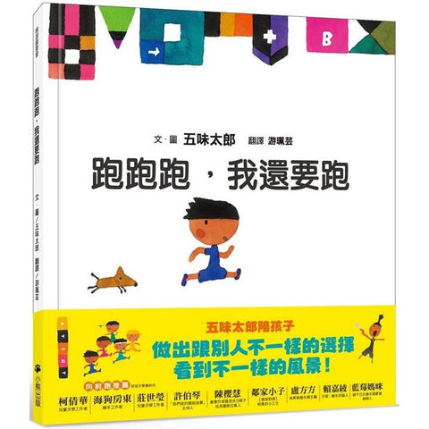 小熊 Gloria S Bookstore 美國中文繪本童書專賣