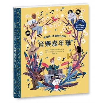 水滴 Gloria S Bookstore 美國中文繪本童書專賣