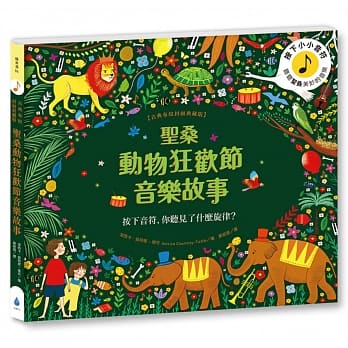 水滴 Gloria S Bookstore 美國中文繪本童書專賣