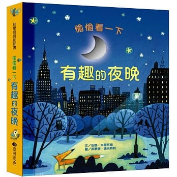 台灣麥克 Gloria S Bookstore 美國中文繪本童書專賣