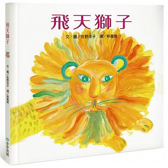 步步 Gloria S Bookstore 美國中文繪本童書專賣