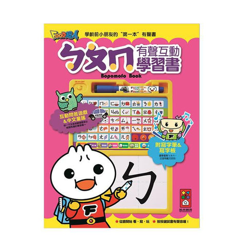 Age 3 5 Children S Books 啟蒙專區 Gloria S Bookstore 美國中文繪本童書專賣