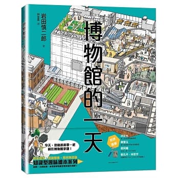 小光點 Gloria S Bookstore 美國中文繪本童書專賣