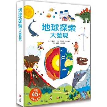 上誼 Gloria S Bookstore 美國中文繪本童書專賣