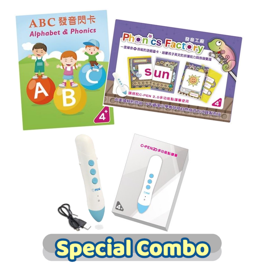 Special Combo 台灣c Pen 發音工廠 Abc自然發音閃卡 32g單筆簡配組 免運 Gloria S Bookstore 美國中文繪本童書專賣