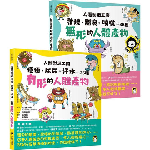 Books In Stock 現貨專區 Page 2 Gloria S Bookstore 美國中文繪本童書專賣