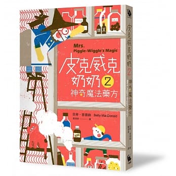 小麥田 Gloria S Bookstore 美國中文繪本童書專賣