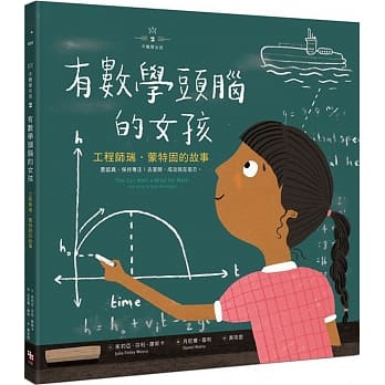 Books In Stock 現貨專區 Page 25 Gloria S Bookstore 美國中文繪本童書專賣