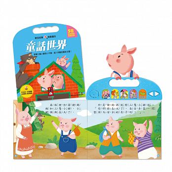 Age 3 5 Children S Books 啟蒙專區 Page 3 Gloria S Bookstore 美國中文繪本童書專賣