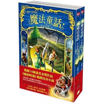 東雨出版 Gloria S Bookstore 美國中文繪本童書專賣