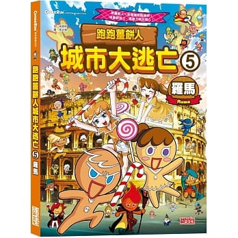 Age 6 9 Chidren S Books 成長專區 Page 3 Gloria S Bookstore 美國中文繪本童書專賣