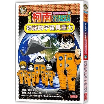 無注音 Gloria S Bookstore 美國中文繪本童書專賣 無注音 Gloria S Bookstore 美國中文繪本童書專賣